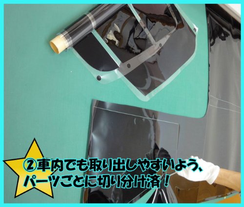 雪見　DG64V　スクラム　フロント3面　スライゴースト　熱成形済 最安値に挑戦】 雪見 DG64V スクラム フロント3面 スライゴースト 熱