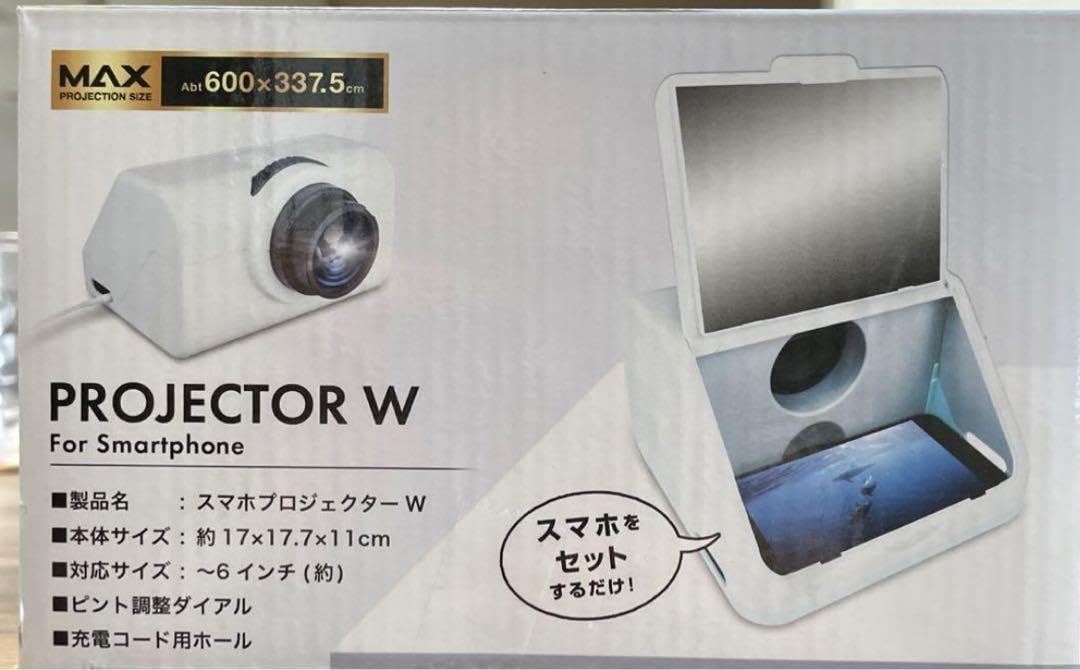 Amazon.co.jp: スマホ プロジェクターW : ホビー