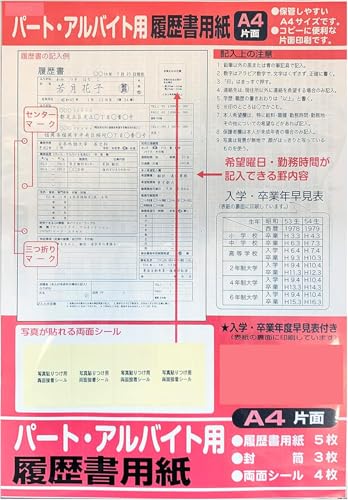 p[g AoCgp p A4Ж ip5 3 V[jb ۊǂ₷A4TCY Rs[₷Жʈ