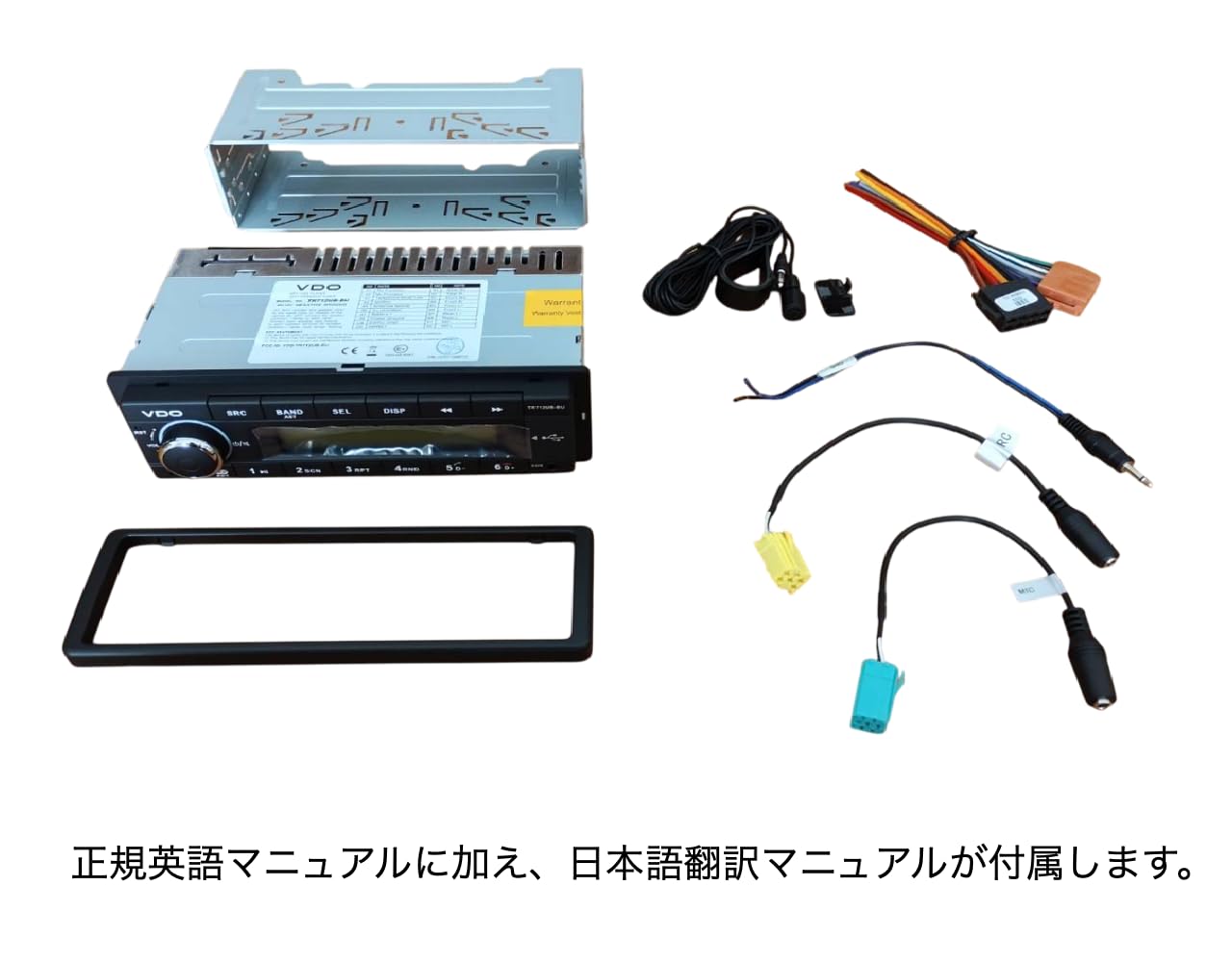 Amazon.co.jp: VOD TR7412UB-BU 1DIN Bluetooth MP3 USB 日本語