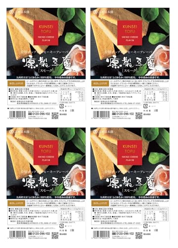 五木屋本舗 燻製豆腐 1個×4袋 九州大豆100%使用 おつまみ