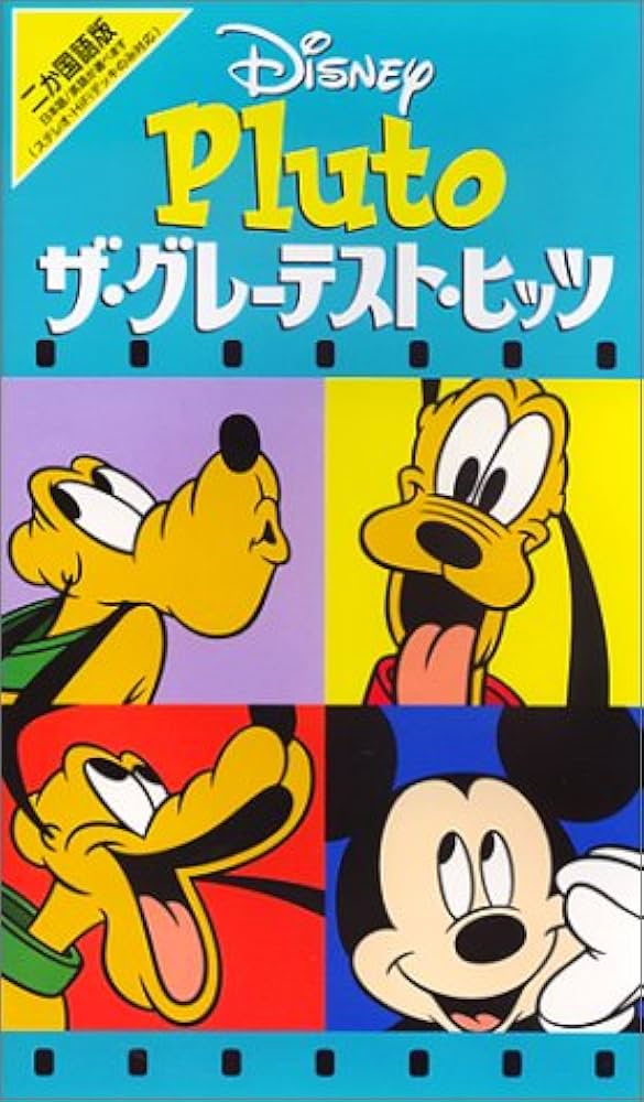 m*す様 コンプリート・プルートvol.1,2 poster_12467_12531_12501_12442