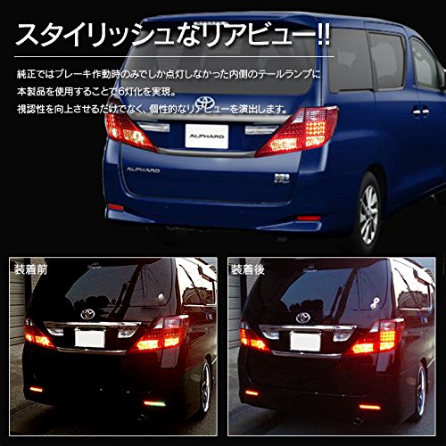 20系後期型 トヨタアルファード 純正テールランプセット