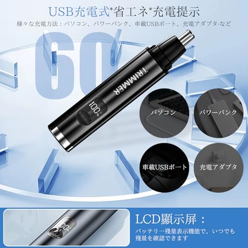 いちせい 鼻毛カッター 眉シェーバー エチケットカッター 鼻毛切り 耳毛カッター はな毛カッター の商品画像 4