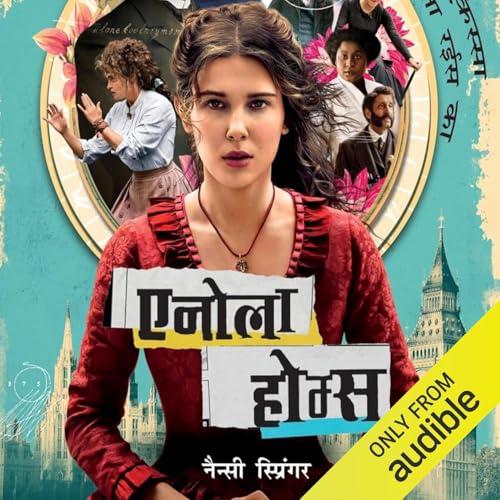 Enola Holms (Hindi Edition) cover art