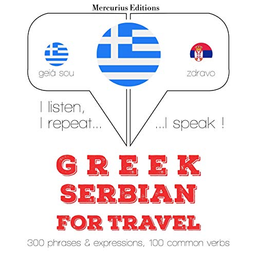 Audiobook: Greek - Serbian. For travel by J. M. Gardner