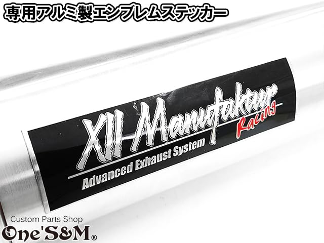 アウトレット 3sound ワンズ マヌファクター アルミサイレンサー マフラー Amazon | W4-14 3sound Ⅻ Manufaktur Series ワンズ マヌファクター