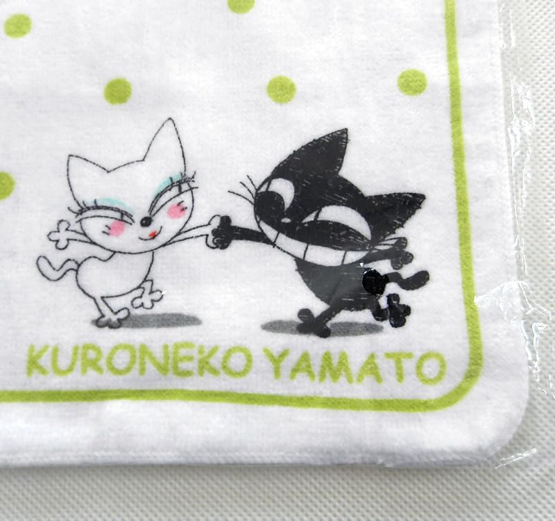 Amazon.co.jp: ヤマト運輸 クロネコ シロネコ タオル ②