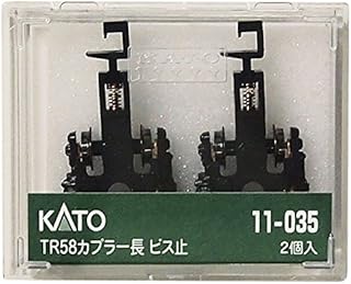 Truck Set TR58 Long Coupler KATO 11-035