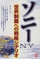 ???????????????? 4893867504 Book Cover