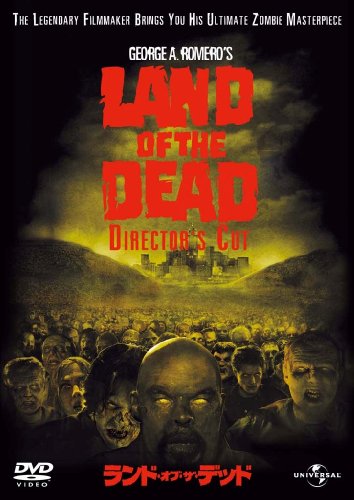 ランド・オブ・ザ・デッド ディレクターズ・カット 【プレミアム・ベスト・コレクション 800】 [DVD] image 2