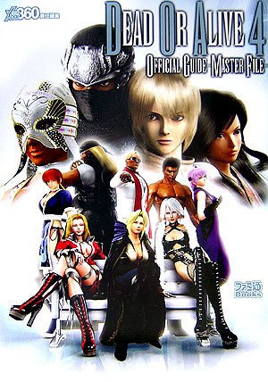 Preisvergleich Produktbild DEAD OR ALIVE 4 OFFICIAL GUIDE -MASTER FILE- (Xbox)