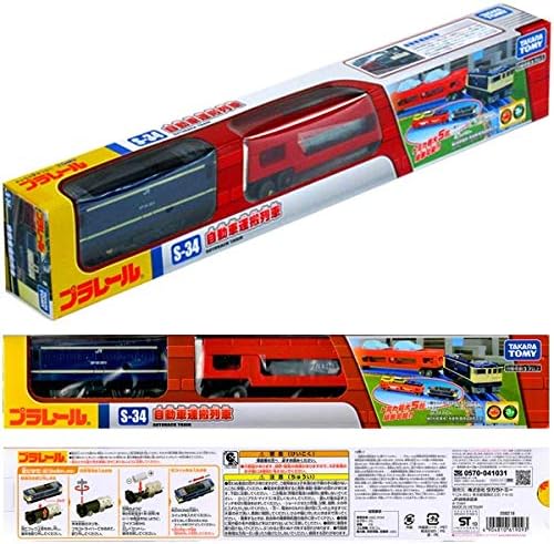 Plarail S-34 car Transport Train