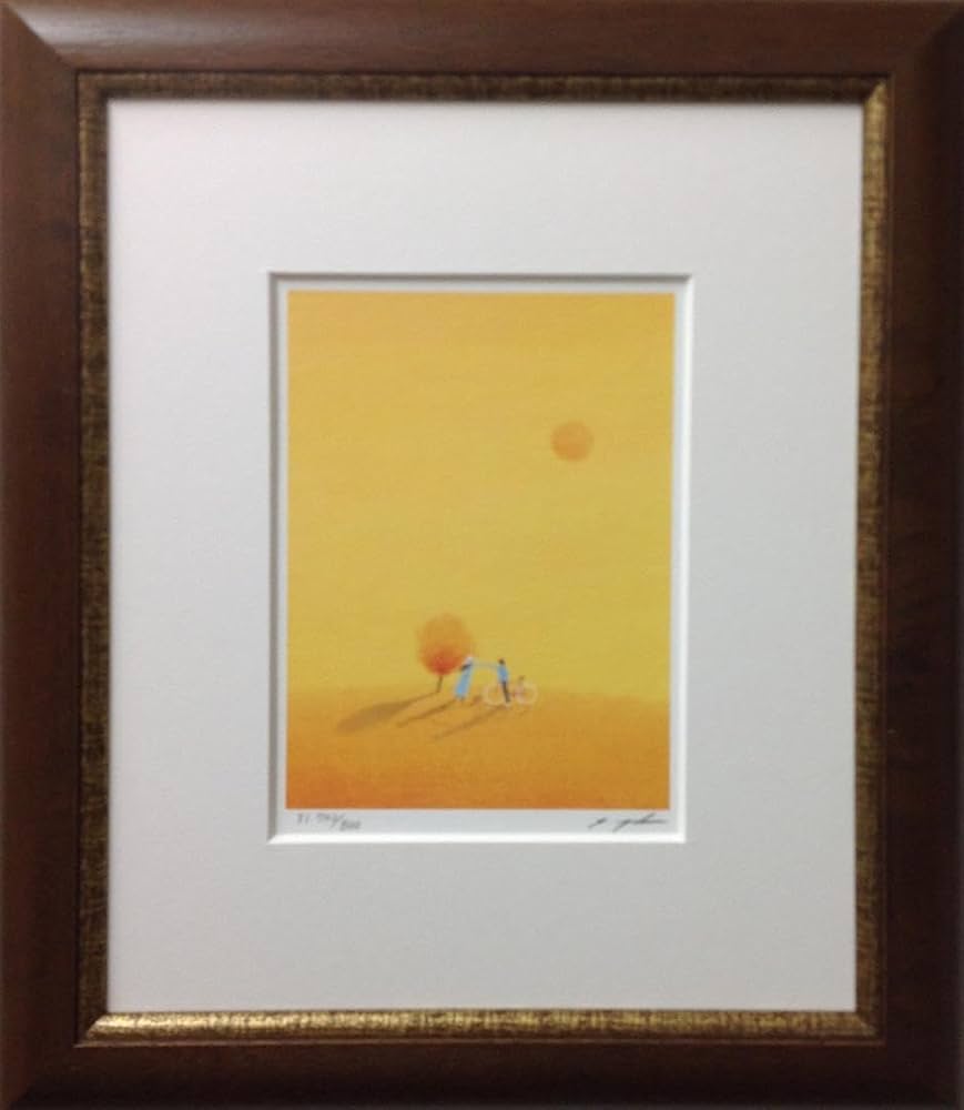 葉祥明 絵画 版画 シルクスクリーン ダイヤモンドスクリーニング 夕焼け ふたり 葉祥明 絵画 版画 シルクスクリーン ダイヤモンドスクリーニング