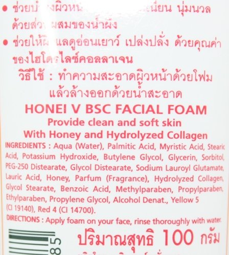 3X100 Facial Foam Honei V Bsc Smooth Soft Honey + Collagen Size 100 G Made In Thailand #TOP1