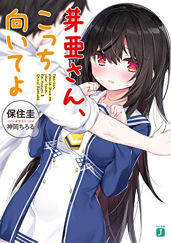 長良川 : スタンドバイミー一九五〇 リサイクル本 プロフ必読 Amazon.com: 保住 圭: books, biography, latest update