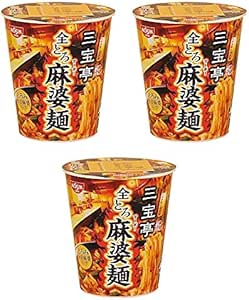 コンビニー限定　2022年10月日清食品　NISSIN 三宝亭 全とろ麻婆麺 マーボー　とろみ旨辛麻婆スープ　辛さレベル3　即席カップめん　107ｇｘ3個　食べ試しセット　ラーメン　麺