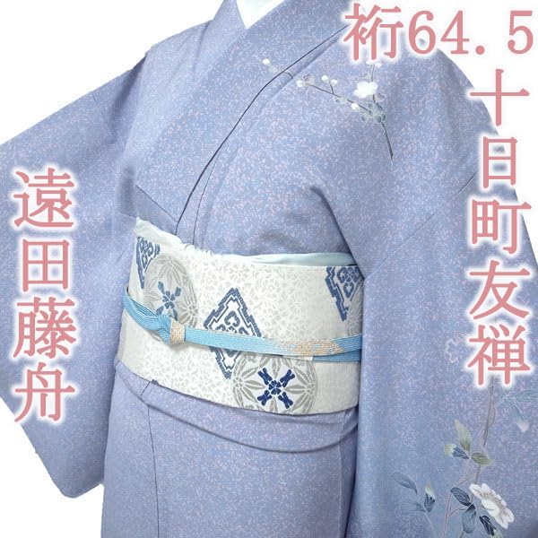 作家物 手描き友禅 ふんわり真綿紬 金彩 訪問着 紋なし 単衣】手描き友禅 訪問着 椿 花柄 正絹 黄緑 水色 1190 | kimono