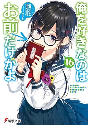 ブリキ の本 小説 新作 新刊順 ダ ヴィンチweb