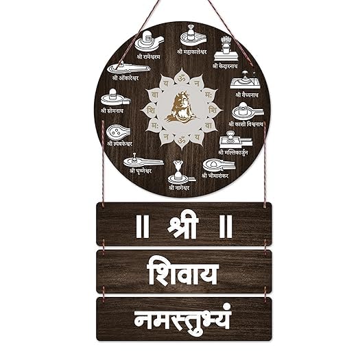 KISHU ENTERPRISES Kishucraft Shri Shivaya Namastubhyam with 12 Jyotirlinga Wooden Wall Hanging (60 cm X 28 cm, Multicolor)*3-image-17