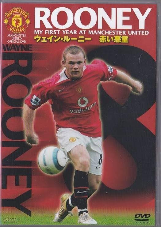 Amazon.co.jp: □DVD ウェイン・ルーニー 赤い悪童