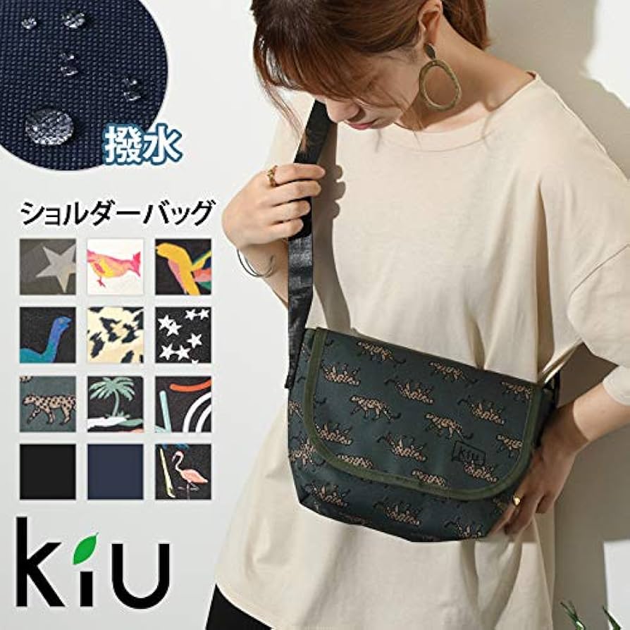 バッグ kui Amazon.co.jp: KiU 防水バッグ 600D ショルダーバッグ