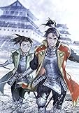 700円「淡海乃海 水面が揺れる時~三英傑に嫌われた不運な男、朽木基綱の逆襲~八」