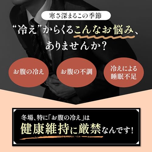 LI NOR 腹巻き-メンズ 冬用 腹巻 の商品画像 2