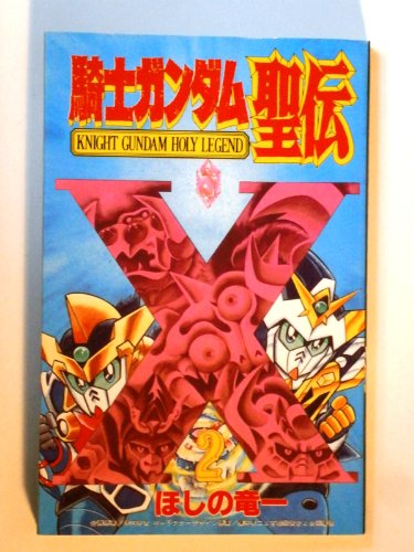 Amazon.co.jp: ほしの 竜一: 本、バイオグラフィー、最新アップデート