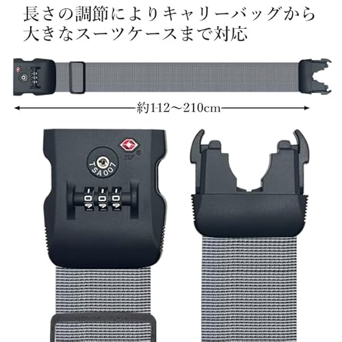 RemarksJapan TSAロックスーツケースベルト