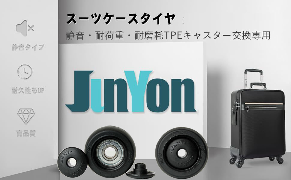 Amazon.co.jp: スーツケース キャスター 交換用 4個セット 超軽量TPE