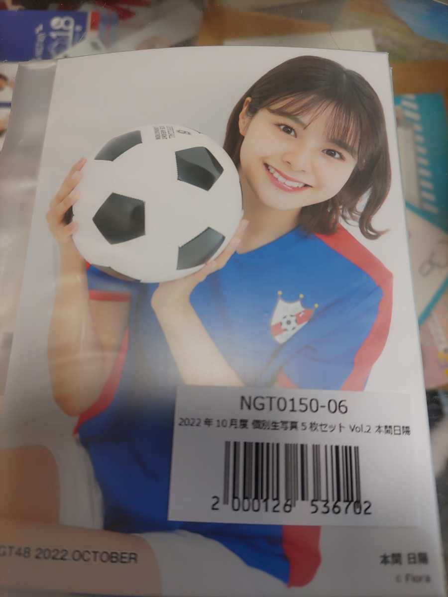Amazon.co.jp: NGT48 10月生写真 サッカー ひなたん 本間日陽 5枚 