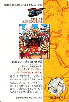 ワンピース　ONE PIECE バギー　ピンズ　レトロ　レア ワンピース ONE PIECE バギー ピンズ レトロ レア 2025年最新