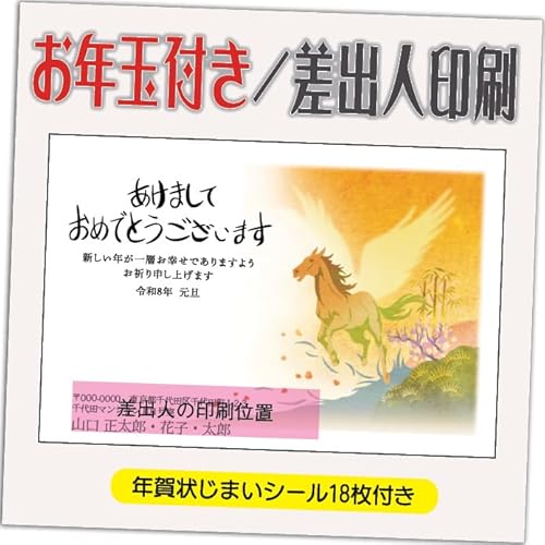 N 2026 Nʕt N ͂y4z ߔN ܔN N󂶂܂V[t  vg IׂfUC 4 ol݁ifUCFHA156j鍷olZ͂́u͂Zv{uv܂