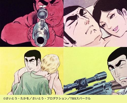 ゴルゴ13 <1971年版> Blu-ray