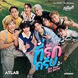  ที่รักครับ (Only One) (Original Sound Track From\'กี่หมื่นฟ้า Your Sky Series\')