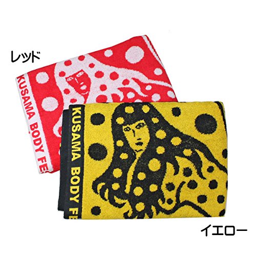 Amazon｜(Yayoi Kusama) 草間彌生 クサマヤヨイ バスタオル ハンカチ