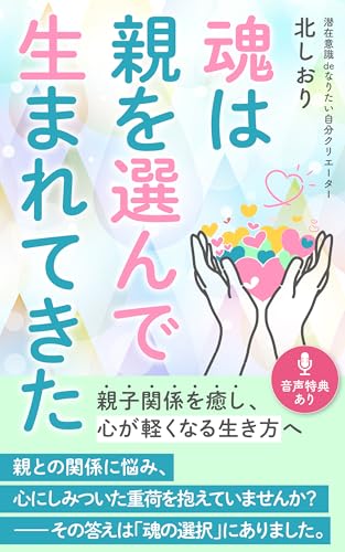 本の表紙