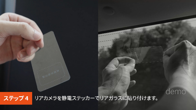 70mai Dash Cam 4K A800SE リアカメラ取り付け(RC22)