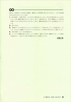 2022年度版 高卒警察官 教養試験 過去問350など 高卒警察官 教養試験 過去問350(2022年度版) 公務員試験合格の