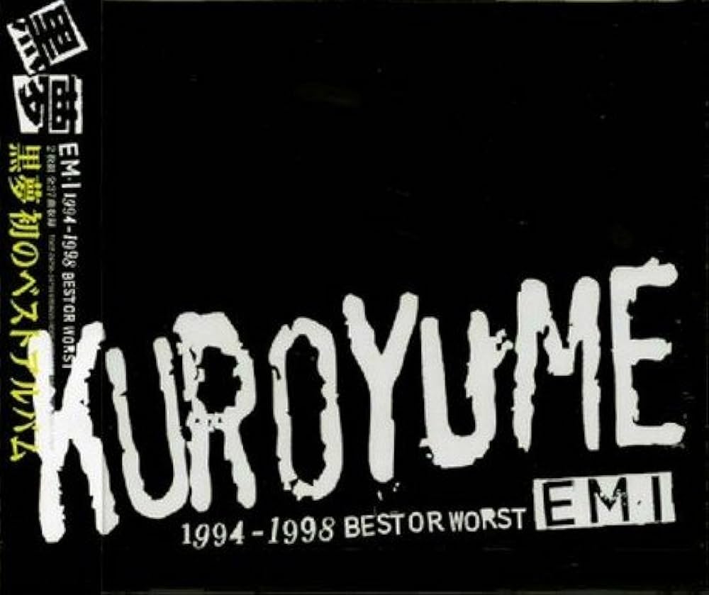 Amazon.co.jp: EMI 1994~1998 BEST OR WORST: ミュージック