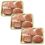 前沢牛ハンバーグ 15個