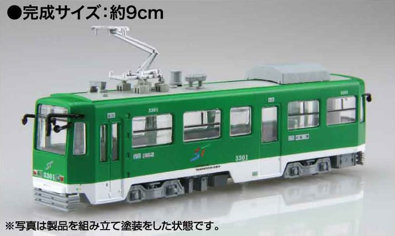Amazon.co.jp: フジミ模型 1/150 雪ミク電車シリーズNo.11 雪ミク電車
