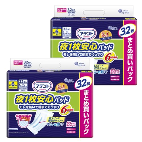 アテント 夜1枚安心パッド モレを防いで朝までぐっすり 6回吸収 32枚×2点セット テープ式 大容量 介護 紙オムツ 尿取り 男性 女性共用