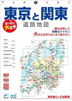関東圏 道路地図 1/13万 リンクルミリオン　1997年版　ポケット 関東圏 道路地図 1/13万 リンクルミリオン 1997年版 ポケット