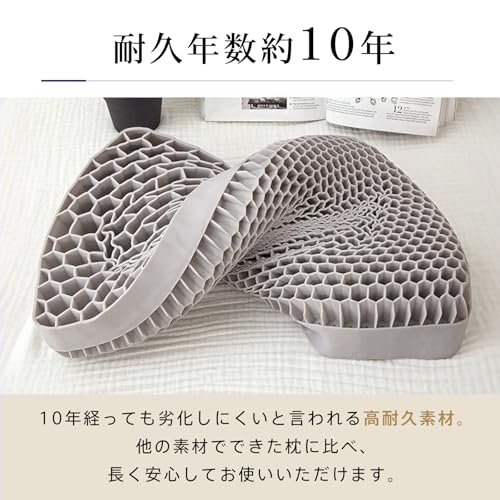 サンパーシー 無重力ジェル枕 カバー付き