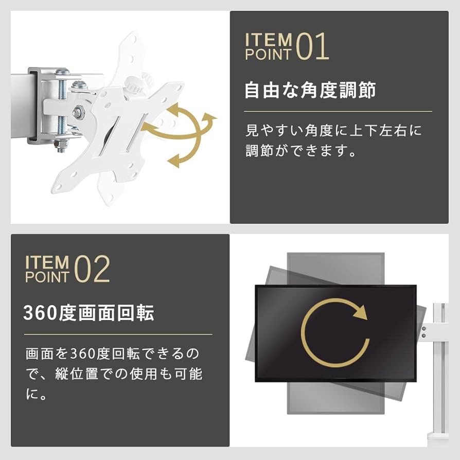 モニターアーム BA120 シルバー 2台用 Amazon.co.jp: 卓上モニターアーム 液晶 モニター 快適ワークの