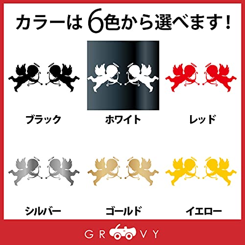 Amazon.co.jp: 天使 エンジェル 開運 金運 恋愛運 ステッカー 左右