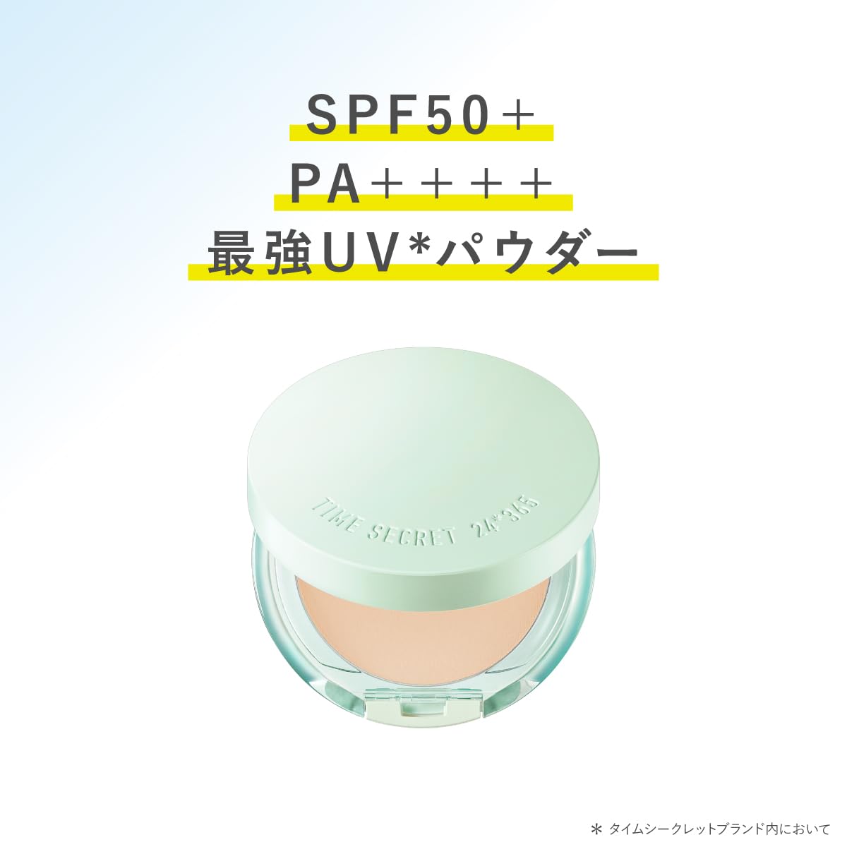 Amazon | TIME SECRET タイムシークレット ミネラル プレストパウダー