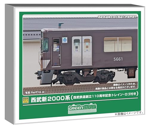 グリーンマックス (Greenmax) Nゲージ 西武新2000系 (西武鉄道創立110周年記念トレイン・ロゴ付き) 8両編成セット (動力付き) 鉄道模型 電車 50839のサムネイル